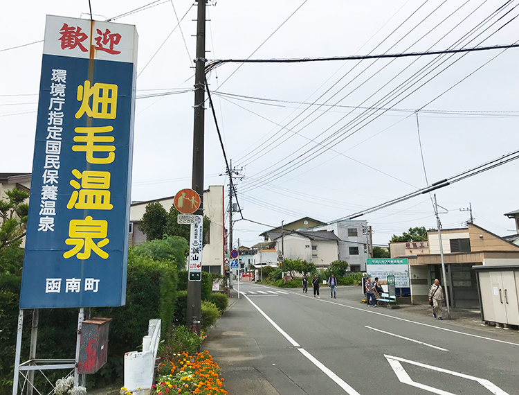 畑毛 伊豆畑毛温泉 誠山 宿泊予約【楽天トラベル】