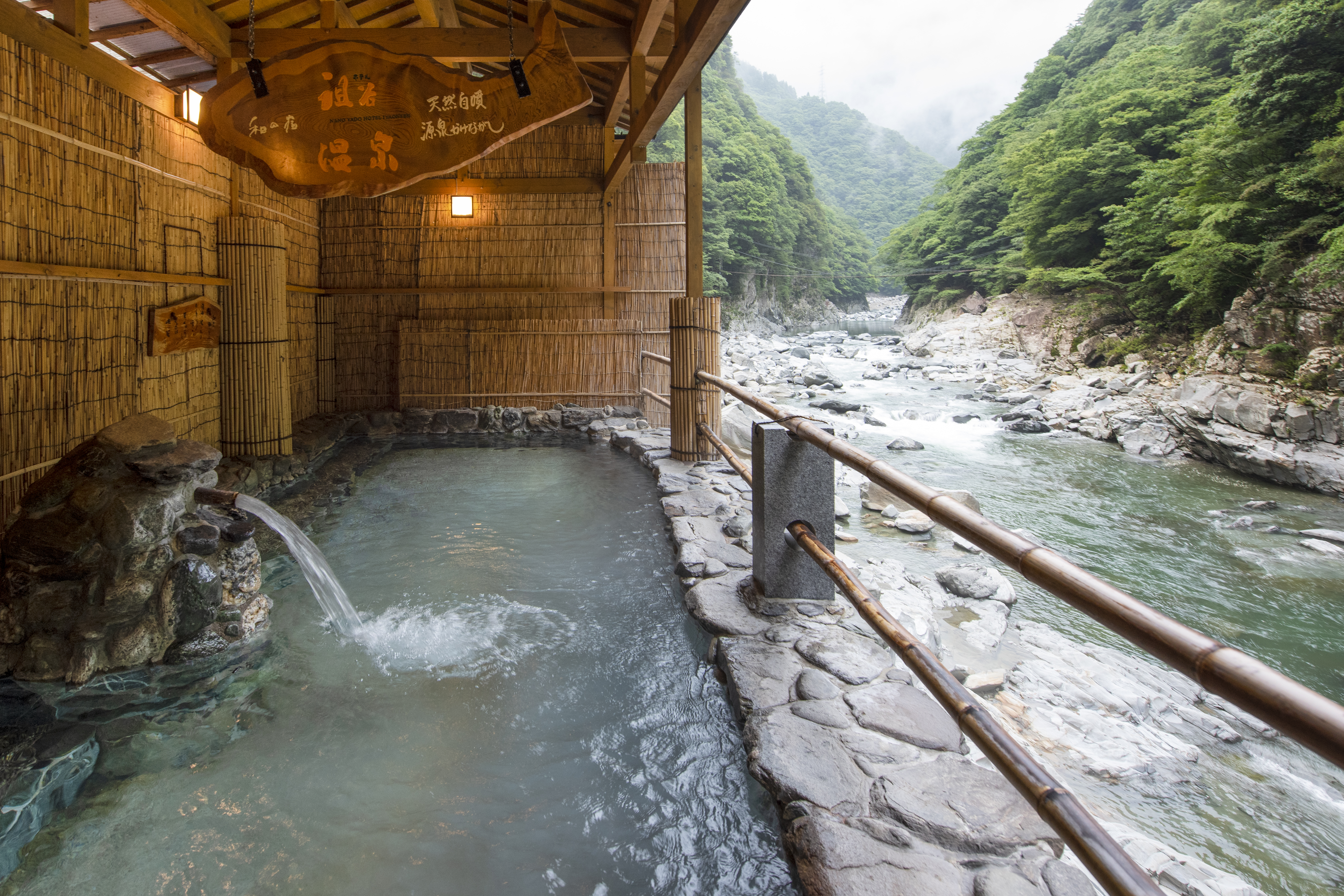 温泉地詳細 祖谷温泉 日本温泉協会