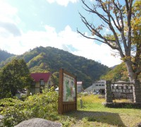 紅葉がはじまった夏油温泉