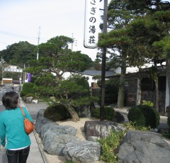 さぎの湯温泉の温泉街