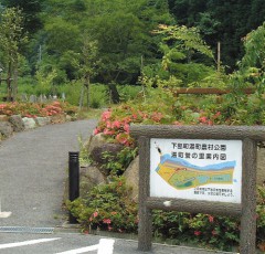 湯町ホタル公園