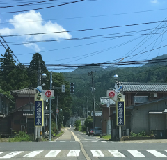 出湯温泉街