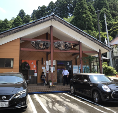 村杉温泉の共同浴場「薬師乃湯」